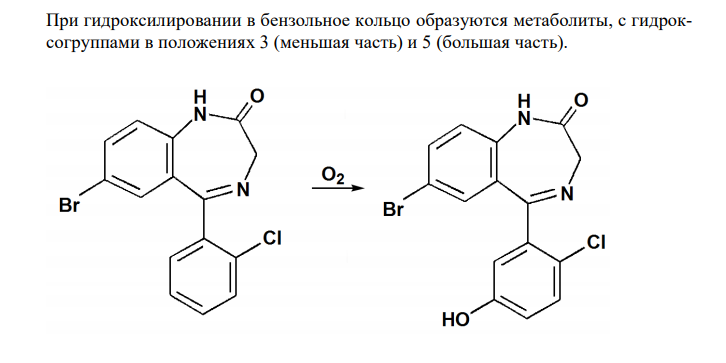   Отразите основные пути метаболизма феназепама. Поясните стадии метаболизма. 