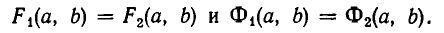 Системы алгебраических уравнений