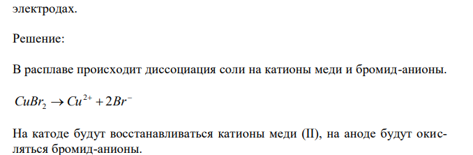 Напишите уравнения реакций электролиза расплава соли CuBr2 на инертных электродах. 