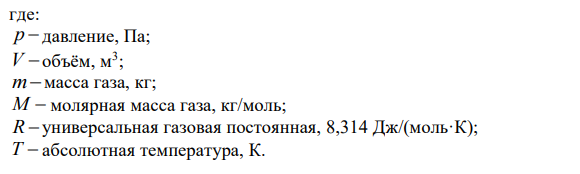Вычислите, какой объем при нормальных условиях займет 1 кг аргона (Ar).