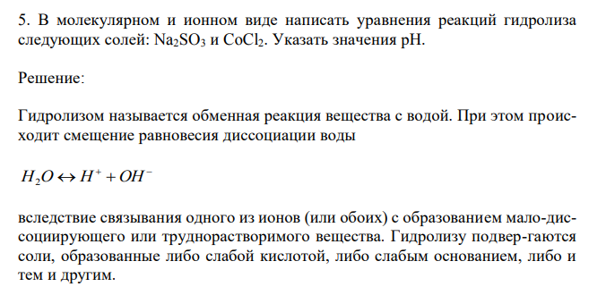 В молекулярном и ионном виде написать уравнения реакций гидролиза следующих солей: