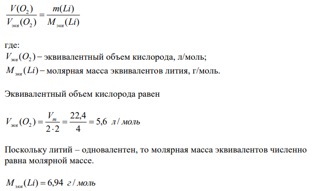 Составьте схему электролиза раствора хлорида меди с растворимым и нерастворимым анодом. 