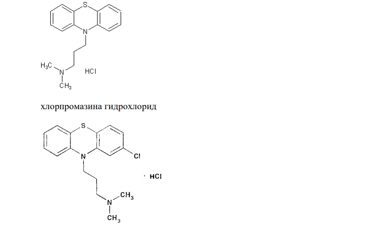 Покажите связь между строением и фармакологическим действием в ряду производных фенотиазина. Обоснуйте условия хранения с учетом их физикохимических свойств. 