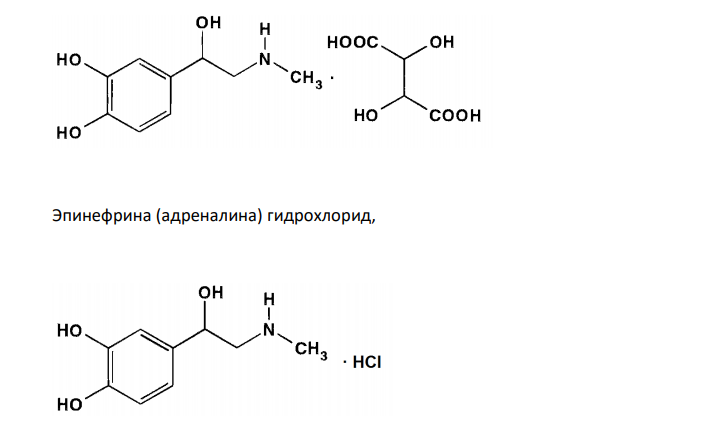  Приведите и обоснуйте общие и специфические реакции идентификации лекарственных веществ из группы фенилалкиламинов: эфедрина гидрохлорид, эпинефрина (адреналина) гидротартрат и гидрохлорид, норэпинефрина (норадреналина) гидротартрат, изопреналина гидрохлорид (изадрин). 