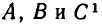 Системы алгебраических уравнений