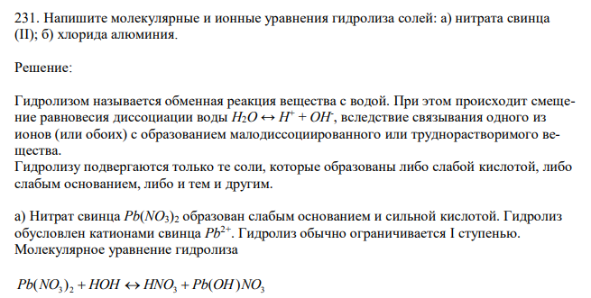 Напишите молекулярные и ионные уравнения гидролиза солей: а) нитрата свинца (II); б) хлорида алюминия. 