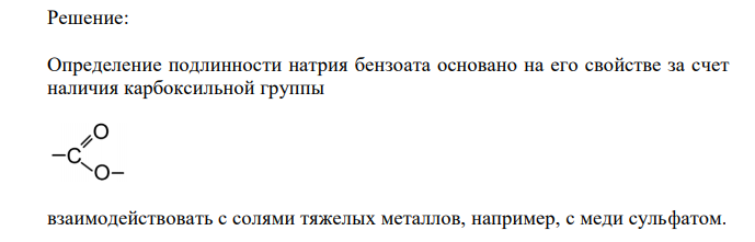 Соотнесите функциональную группу (ФГ), реактивы и внешний эффект реакции с её типом, напишите химизм реакции и обоснуйте 