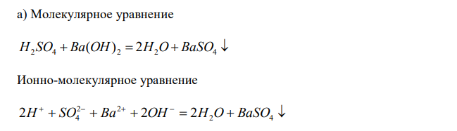Составьте молекулярные и ионно-молекулярные уравнения реакций взаимодействия в растворах между: H2SO4 и Ва(ОН)2; FеСl3 и NН4ОН; CH3COONa и HCl. 