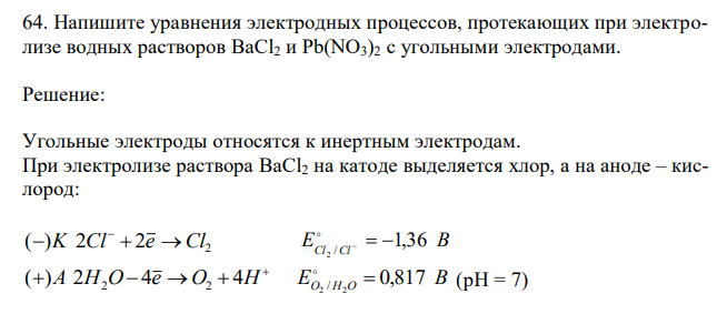 Напишите уравнения электродных процессов, протекающих при электролизе водных растворов BaCl2 и Pb(NO3)2 с угольными электродами.