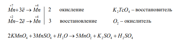 Закончите уравнения реакций, расставив коэффициенты методом электронноионного (или электронного) баланса: в) нейтральная среда