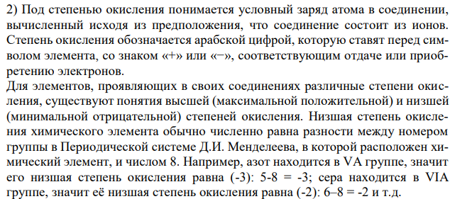    Составьте в молекулярной форме уравнения реакций, которые выражаются следующими краткими ионно-молекулярными уравнениями: Zn2+ + H2S  ZnS + 2H+  