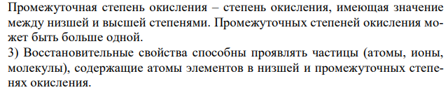    Составьте в молекулярной форме уравнения реакций, которые выражаются следующими краткими ионно-молекулярными уравнениями: Zn2+ + H2S  ZnS + 2H+  