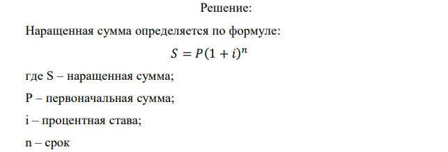  Банк кредитует предприятие двумя платежами с интервалом в один год, при этом размер второго платежа в два раза больше, чем первого. Предприятие полностью погасило кредит с процентами через два года после получения второй суммы, выплатив 6 550 668 руб. Какие суммы оно получило, если ставка сложных процентов по кредиту составляла 14% годовых? 