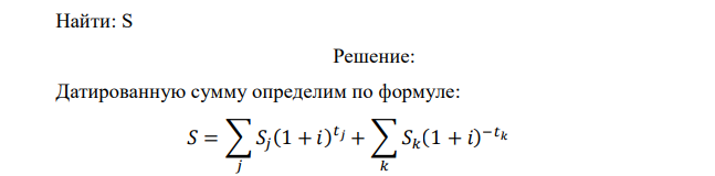 Деньги стоят 4% с полугодовым начислением процентов. Найти сумму по окончании 6 лет для серии платежей: 10 млн.руб. через 3 года и 15 млн.руб. через 8 лет.  