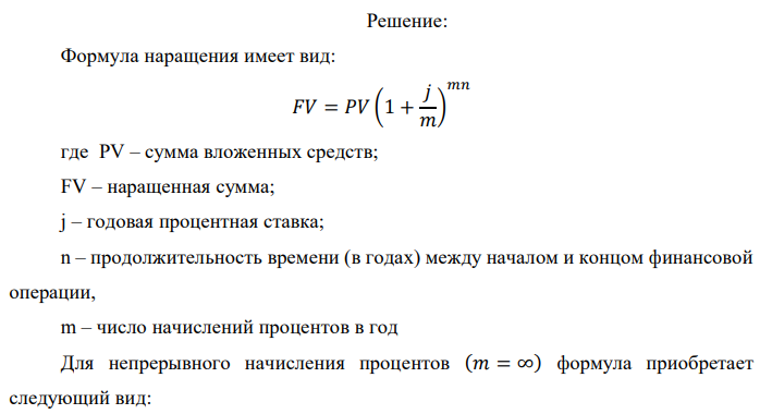 В банк сделан вклад в размере P рублей сроком на n лет под i % годовых. Проценты начисляются по схеме сложного процента.  Определить, какая сумма будет возвращена в конце срока операции, если проценты начисляются и капитализируются: а) раз в год; б) раз в полгода; в) раз в квартал; г) раз в два месяца; д) раз в месяц; е) два раза в месяц; ж) раз в неделю (считать, что в году ровно 53 недели); з) раз в день (считать, что в году 365 дней); и) непрерывно. Для всех указанных случаев определить эффективную годовую процентную ставку (в этом задании – с точностью до тысячной доли процента). Построить график зависимости эффективной процентной ставки от числа начислений процентов в год. (Рекомендуется использовать логарифмическую шкалу для оси отображения числа начислений процентов в год. Непрерывное начисление на график не заносить). Данные для расчетов: P = (10*2+7+1)*100000 = 2800000; i = 7+2+5 = 14%, n = 2+3 = 5 