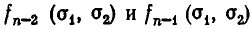 Системы линейных уравнений