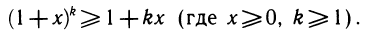 Уравнения и неравенства