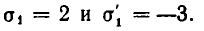 Системы линейных уравнений