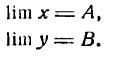 Предел примеры решения