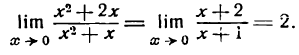 Предел примеры решения