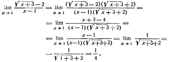 Предел примеры решения
