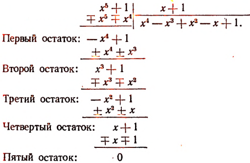 Алгебраические выражения