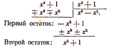 Алгебраические выражения