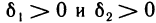 Функции одной переменной