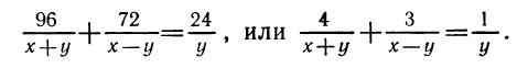 решение задач по математике