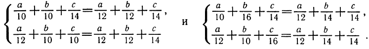 решение задач по математике