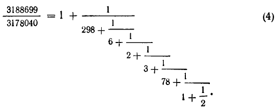 Непрерывная дробь цепная дробь