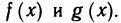 Функции одной переменной