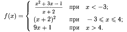 Решение функций