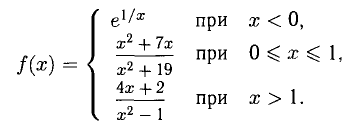 Решение функций