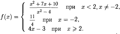 Решение функций