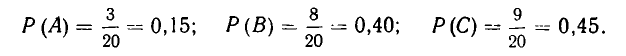 Теория вероятностей решение задач, заданий  и примеры