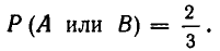 Теория вероятностей решение задач, заданий  и примеры