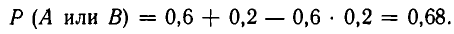 Теория вероятностей решение задач, заданий  и примеры