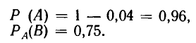 Теория вероятностей решение задач, заданий  и примеры