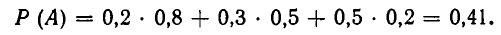 Теория вероятностей решение задач, заданий  и примеры