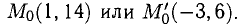 Дифференциальное исчисление функции одной переменной