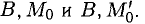 Дифференциальное исчисление функции одной переменной