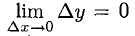 Дифференциальное исчисление функции одной переменной