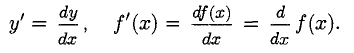 Дифференциальное исчисление функции одной переменной