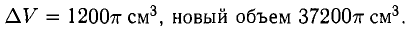 Дифференциальное исчисление функции одной переменной