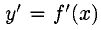 Дифференциальное исчисление функции одной переменной