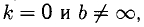 Дифференциальное исчисление функции одной переменной