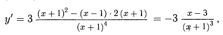 Дифференциальное исчисление функции одной переменной