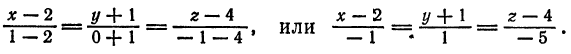 Уравнения прямой и плоскости в пространстве