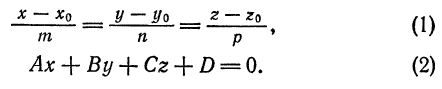 Уравнения прямой и плоскости в пространстве